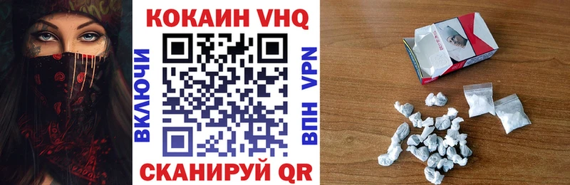 Купить закладку Амфетамин  СОЛЬ  КОКАИН  ГАШИШ  Меф мяу мяу  Конопля  Инсар