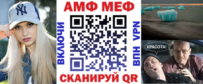 Купить закладки  Инсар  Amphetamine Premium 