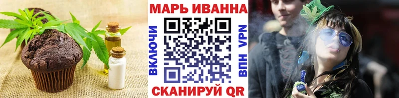 Печенье с ТГК конопля  Купить закладки  Инсар 