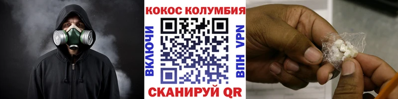 Купить  Инсар  Кокаин VHQ 