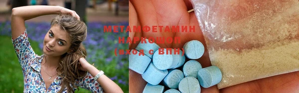 кристаллы Надым