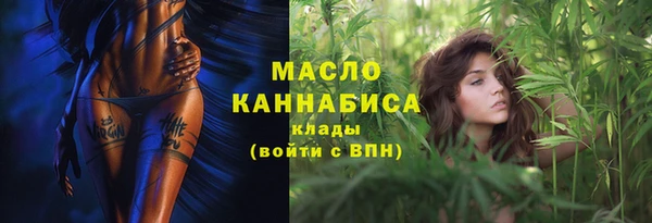 соль ск Навашино
