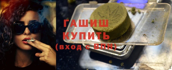 метамфетамин Наволоки