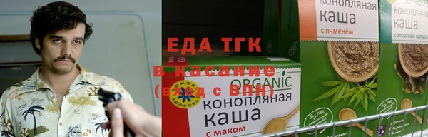 метамфетамин Наволоки