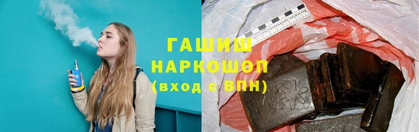 соль ск Навашино