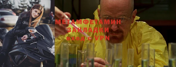 метамфетамин Наволоки