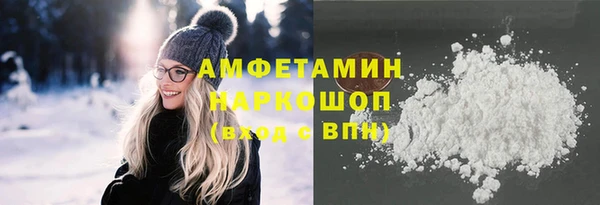 соль ск Навашино