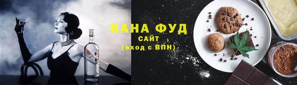 кристаллы Надым