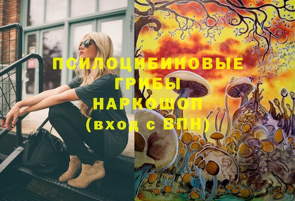 метамфетамин Наволоки