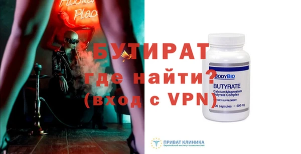 соль ск Навашино