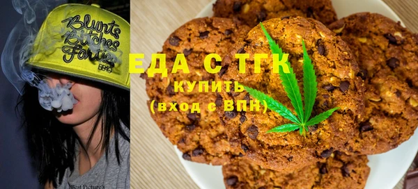 кристаллы Надым