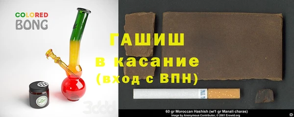 соль ск Навашино