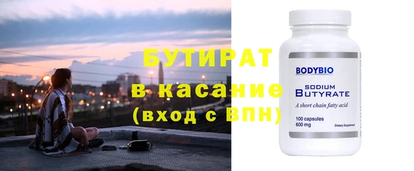 каннабис Нефтекумск