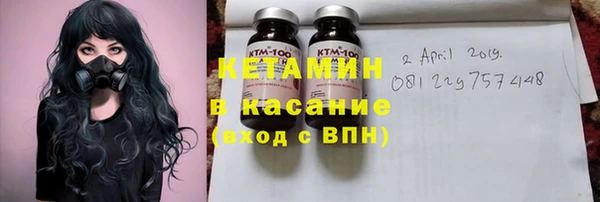кристаллы Надым