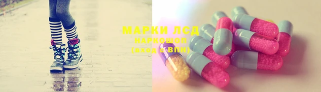 метамфетамин Наволоки