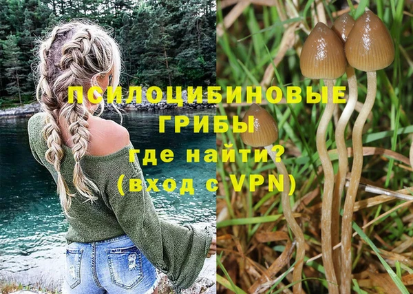 метамфетамин Наволоки