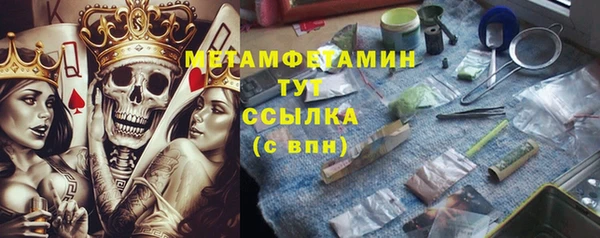 соль ск Навашино