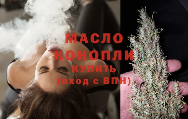 кристаллы Надым