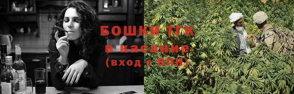 соль ск Навашино