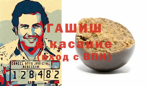 кристаллы Надым
