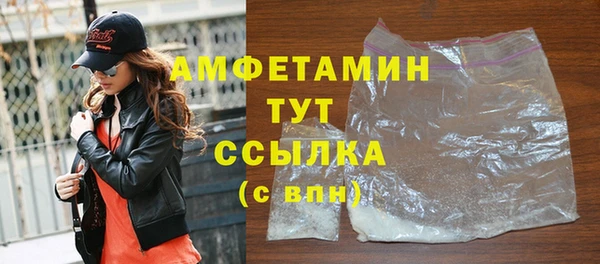 метамфетамин Наволоки