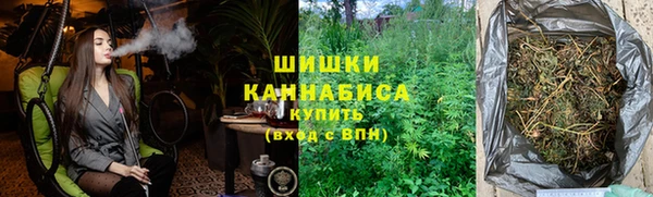 метамфетамин Наволоки