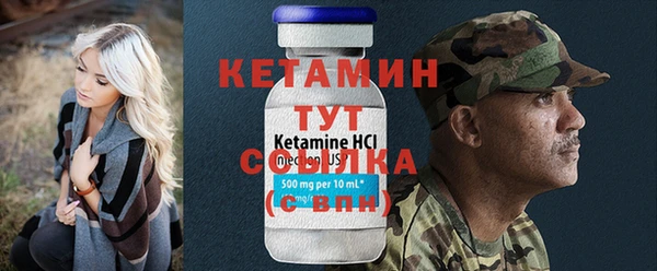 соль ск Навашино