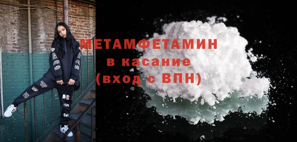 метамфетамин Наволоки