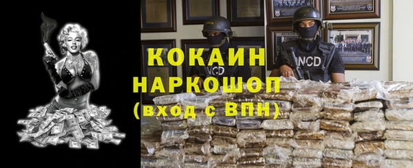 кристаллы Надым