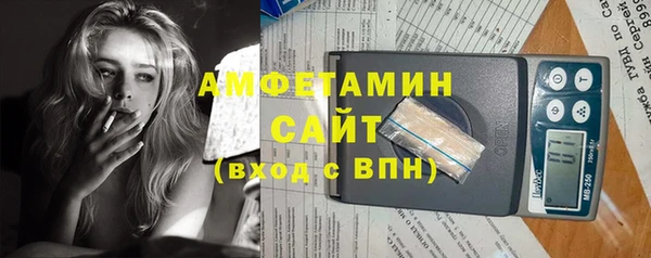 кристаллы Надым