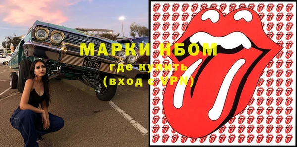 метамфетамин Наволоки