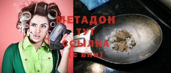 кристаллы Надым