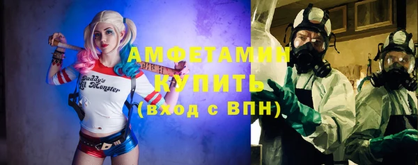 метамфетамин Наволоки