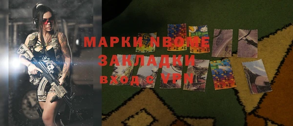соль ск Навашино