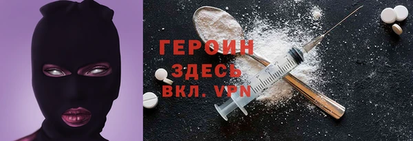соль ск Навашино