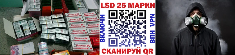 LSD-25 экстази кислота Купить Инсар