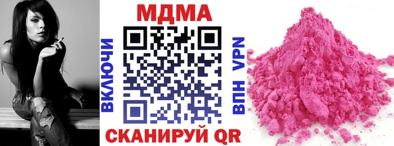 Купить где  Инсар  MDMA Molly 