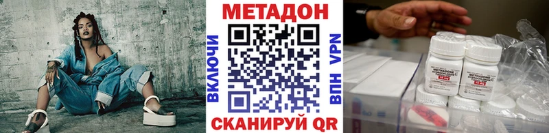 Метадон мёд  Купить где  Инсар 