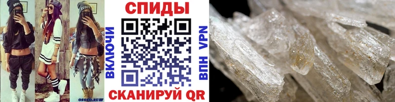 Купить  Инсар  Первитин винт 