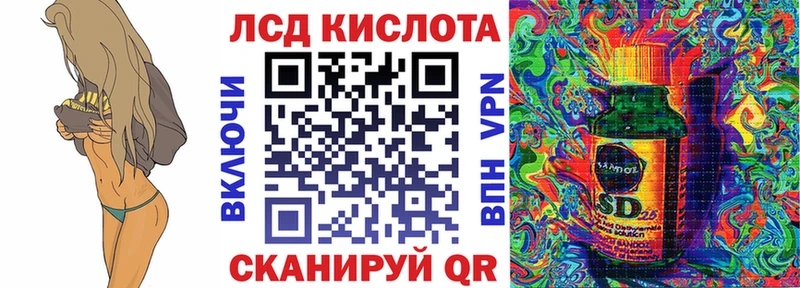 Купить где  Инсар  Наркотические марки 1,8мг 