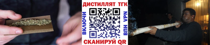 Купить закладки  Инсар  Дистиллят ТГК THC oil 