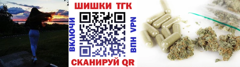 Канабис SATIVA & INDICA  Купить где  Инсар 
